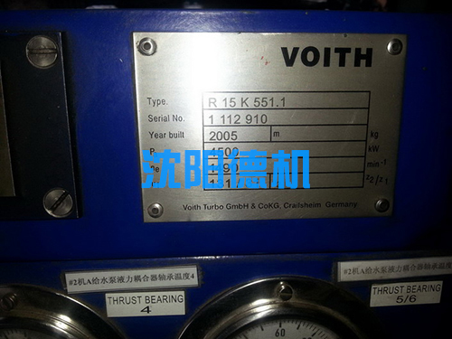 寧夏馬蓮臺發(fā)電廠